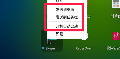 skypeapp怎么卸载，skype怎么卸载win10