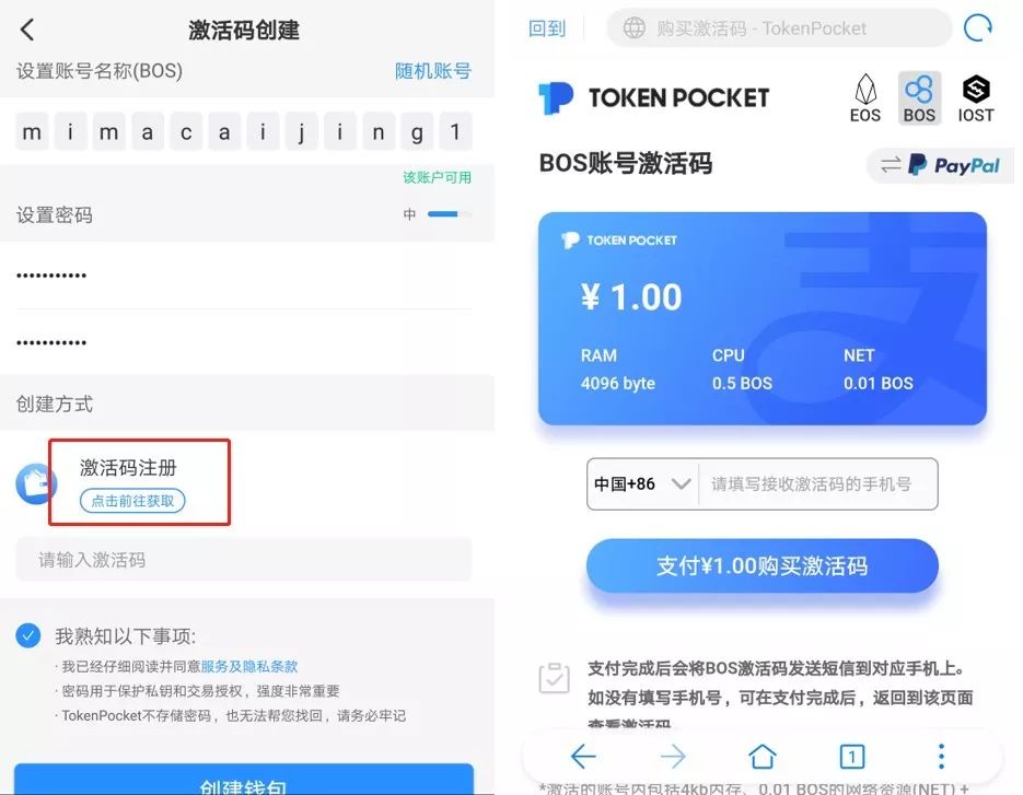 tokenpocket钱包创建不了，token pocket钱包怎么添加钱包