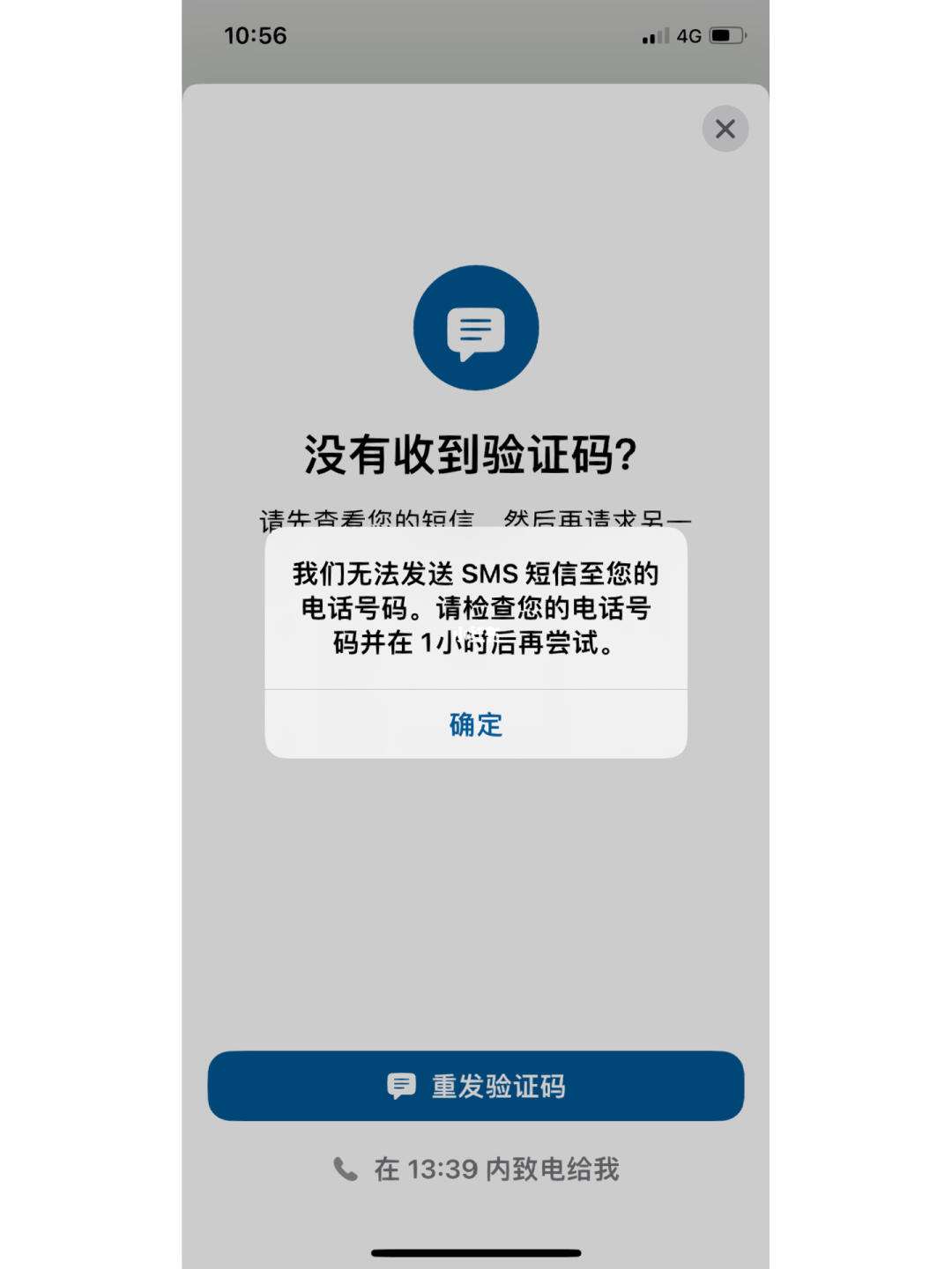 登录whatsapp收不到验证码怎么办，whatsapp 号码收不到验证码怎么登录