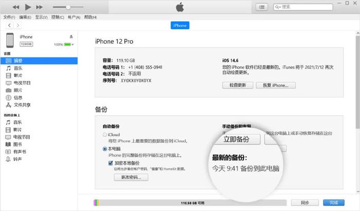 ios下载软件需要验证,跳转到账户界面，ios下载软件需要验证,跳转到账户界面怎么回事