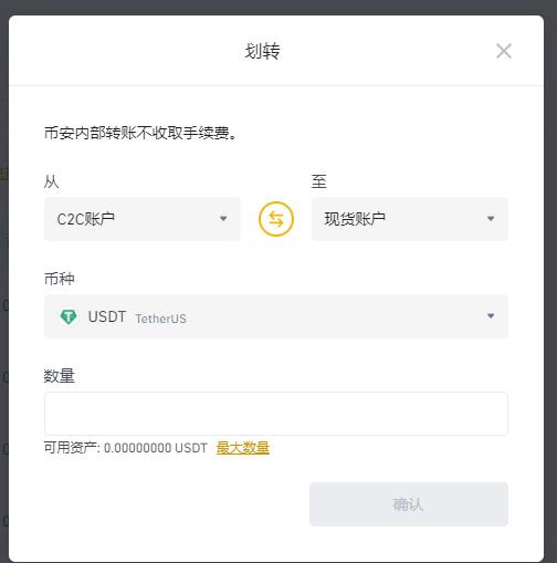 usdt如何换成现金，usdt如何转成husd