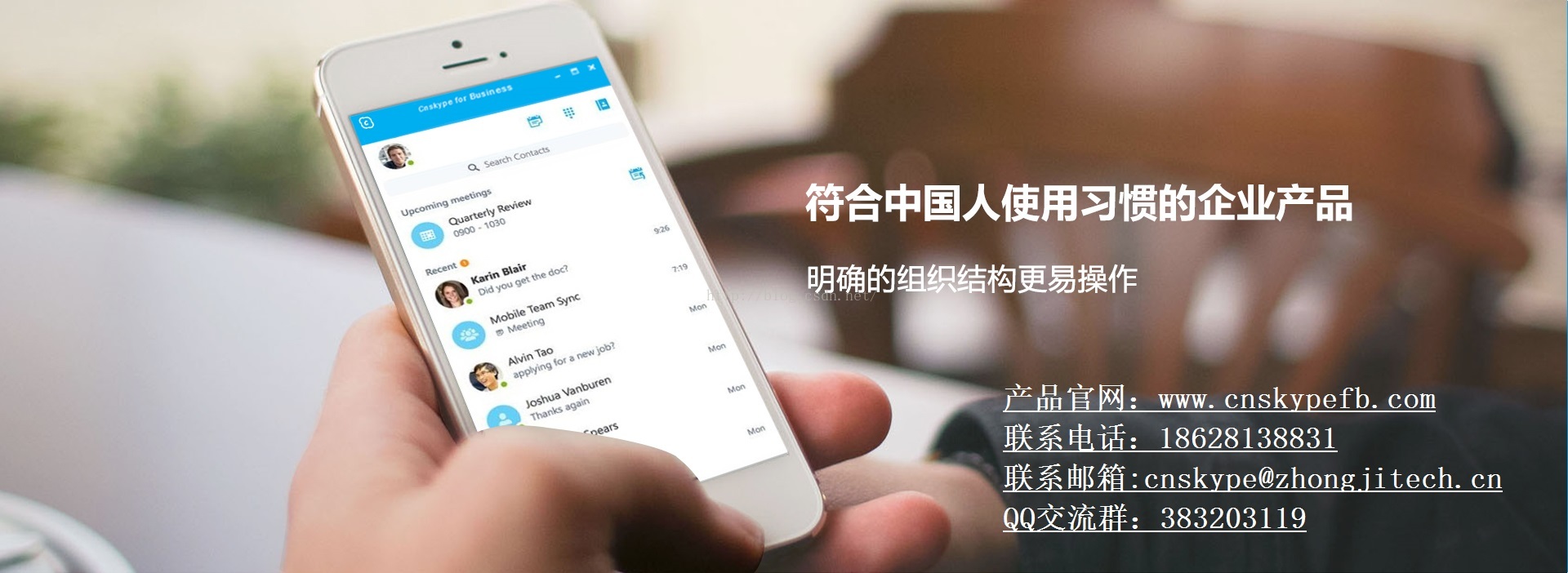 skype中国能不能用，skype中国不能用了怕老百姓知道