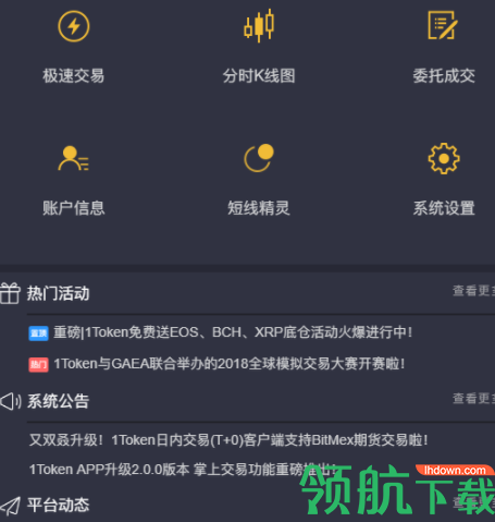 v-token官网，vtoken官网下载