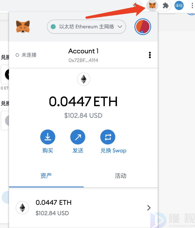 tokenim钱包怎么激活，tokenpocket钱包怎么激活