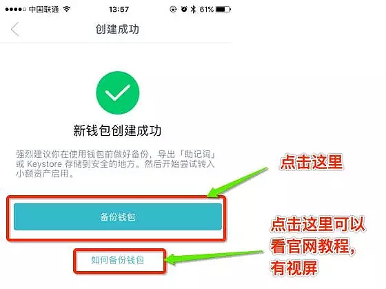 下载tokenim钱包app2.9.7的简单介绍