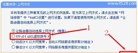 绕过tp路由器管理密码，如何破解tp路由器管理员密码