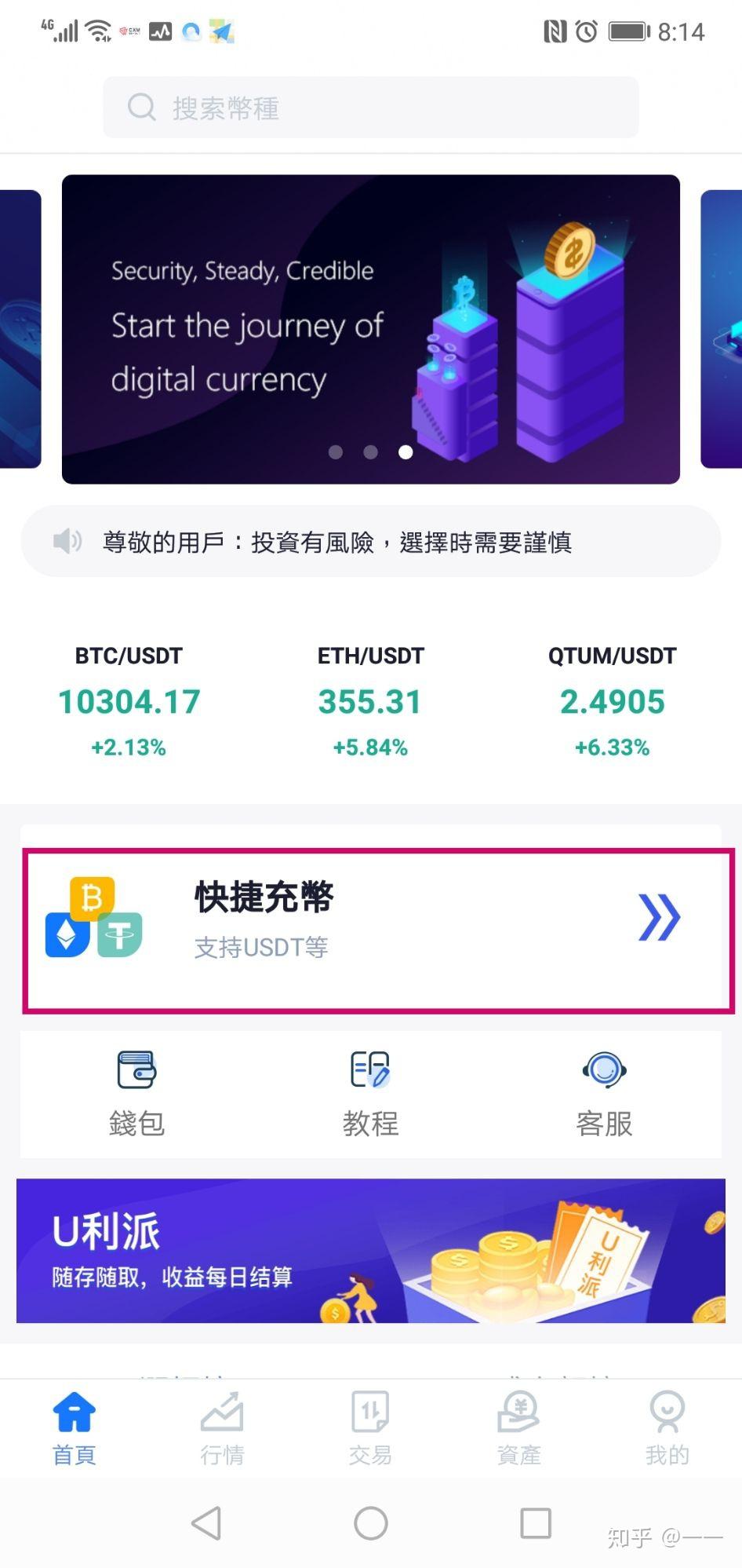 usdt钱包官方下载怎么下载不了，usdt wallet下载了怎么打不开