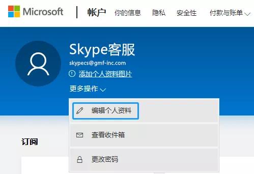 skype怎么打不开怎么回事，skype不能用了吗 网络正常