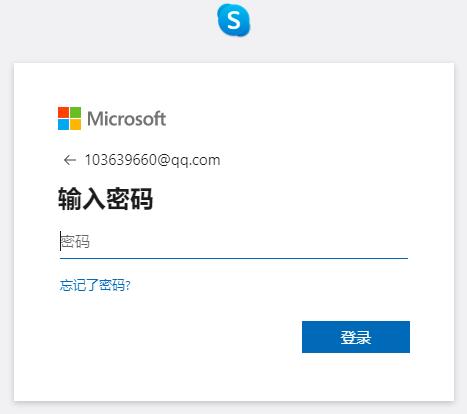 skype怎么打不开怎么回事，skype不能用了吗 网络正常