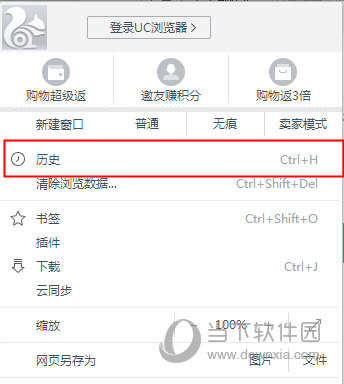 uc浏览器搜索记录删除怎么恢复正常，uc浏览器搜索记录删除怎么恢复正常使用