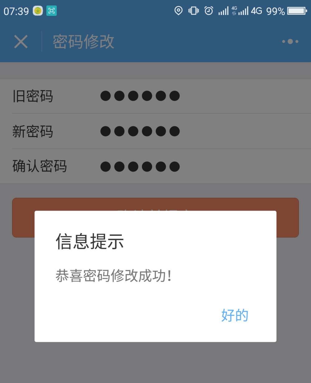 im钱包授权无提示，imtoken被授权了怎么解除