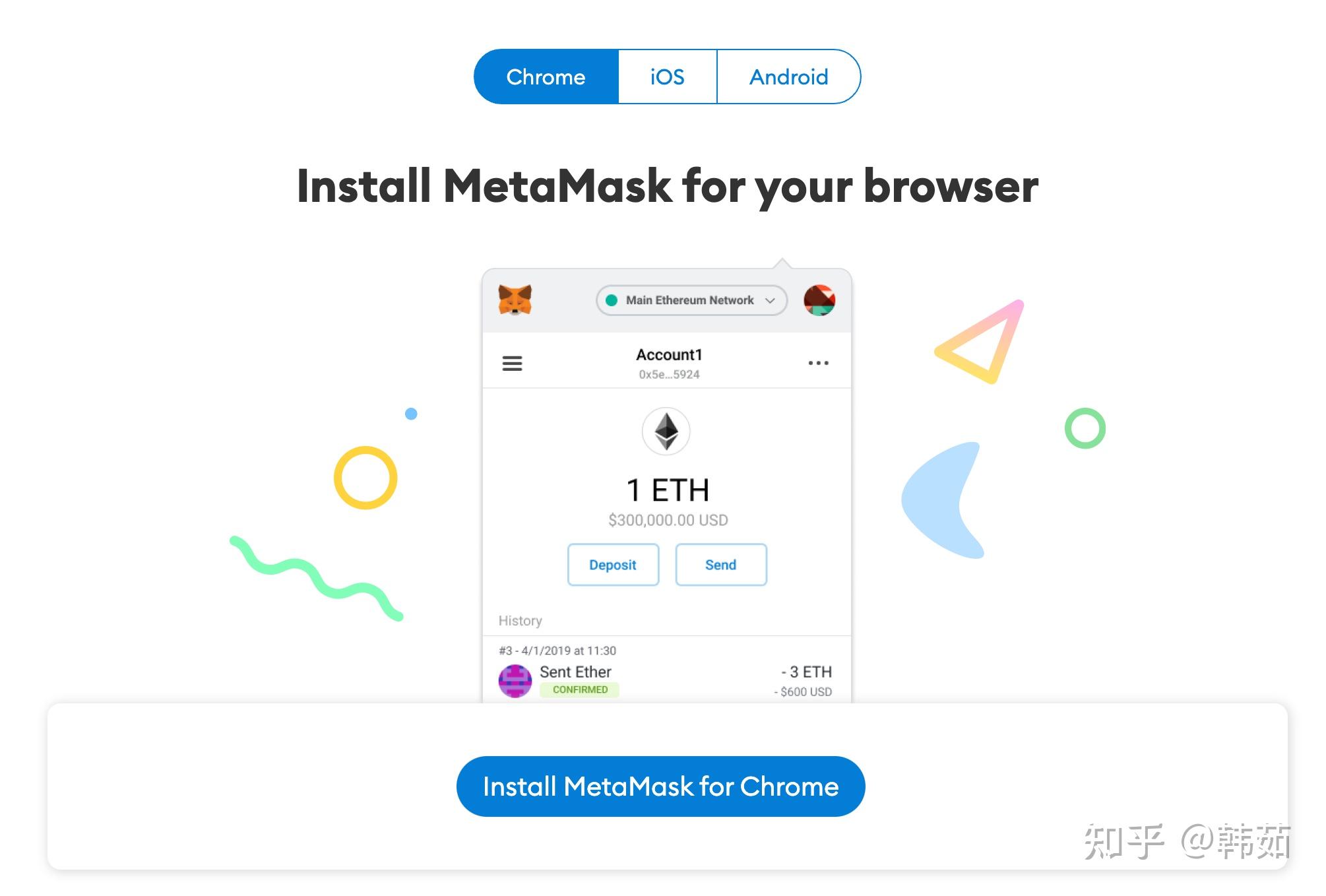 metamaskios下载，metamask官网下载29