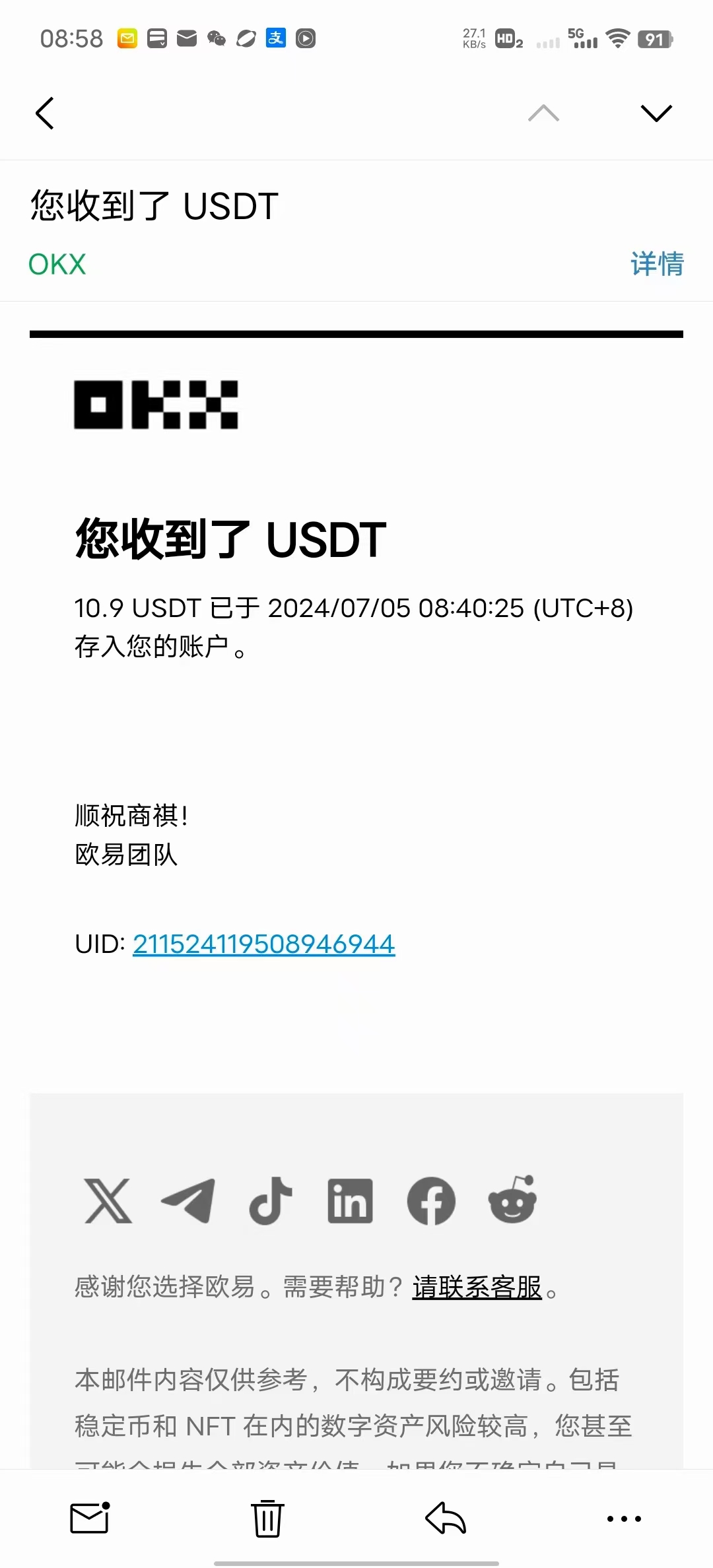 usdt下载地址，usdt下载什么软件