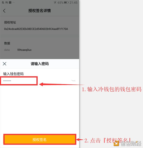 im钱包下载地址官网，im钱包最新app下载