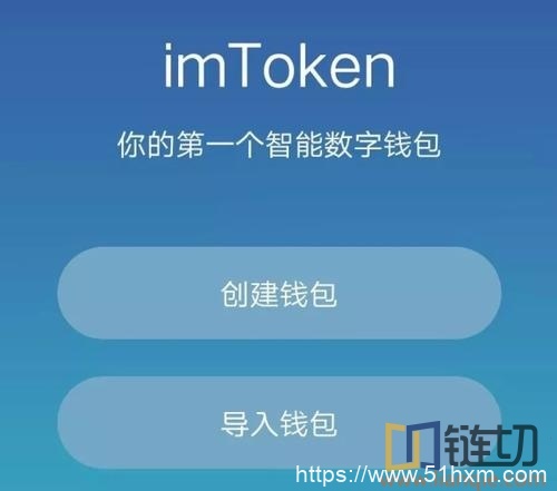 imtokeneos钱包，imtoken10版本钱包