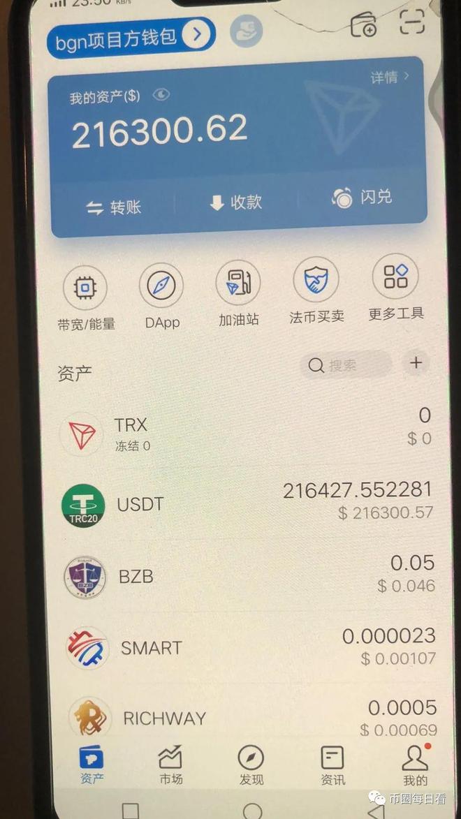 tp钱包盗u，tp钱包内部怎么跨链转u