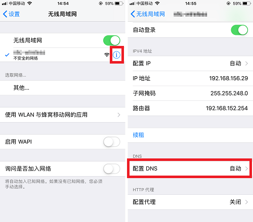 applestore无法连接到网络，apple store怎么无法连接网络