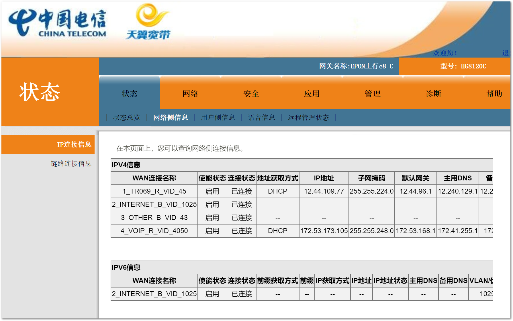 telegreat代理设置，电报telegraph代理节点