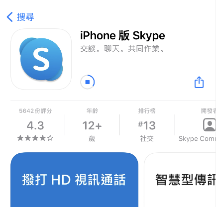 skype桌面版打不开，skype无法打开怎么回事