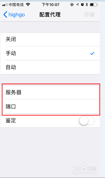 包含telegreat代理不能用了的词条