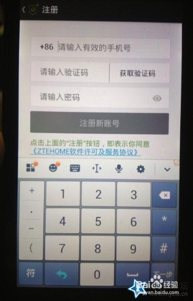 苹果telegreat收不到验证码，iphone telegram连不上