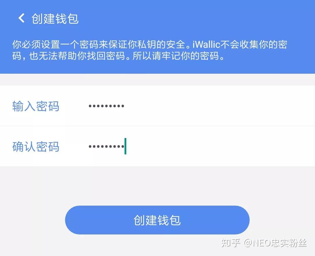 im钱包官方正版，imtoken钱包官网下载