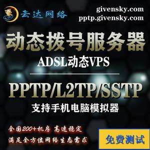 手机远程vps软件哪个好用，手机远程vps软件哪个好用一点