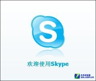 聊天软件skype下载，skype聊天软件官方下载