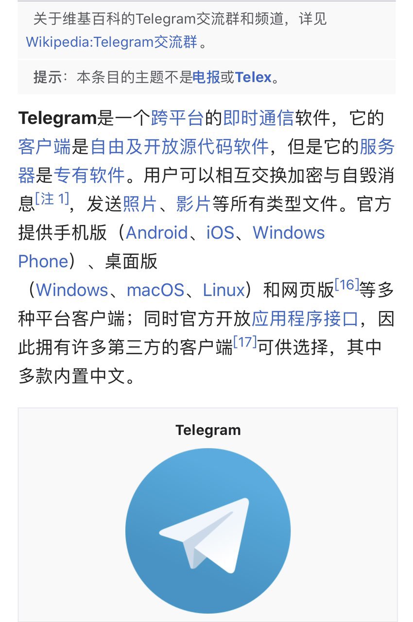 telegreat注册代码，苹果telegreat注册步骤