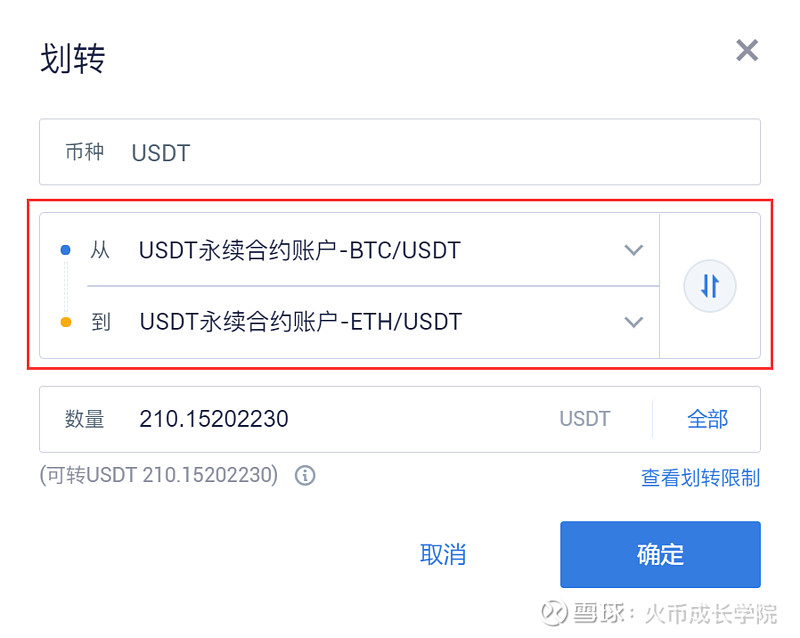 usdt账户注册，usdt帐号怎么注册