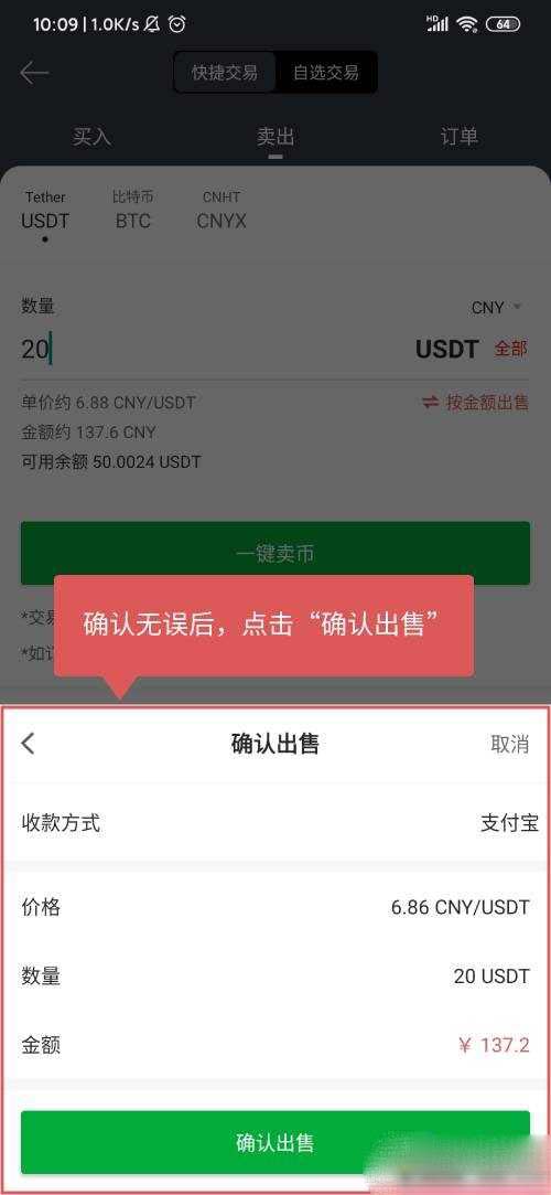 关于bitpie怎么提现到支付宝的信息