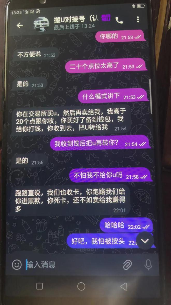 TP钱是真实的吗，tp钱包里的币会涨或会跌吗?