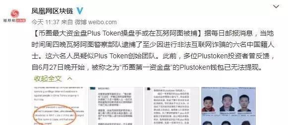 tokenim转账一直等待打包，imtoken转账等待确认能退回吗