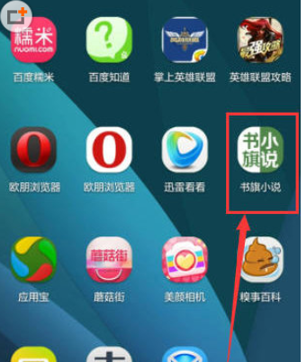 直接下载app安装，直接下载app安装到手机