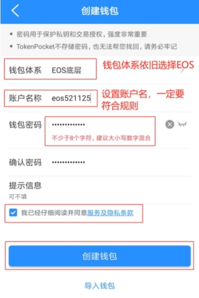 tp钱包下载app安卓版最新版，tp钱包app下载tp钱包app官方版