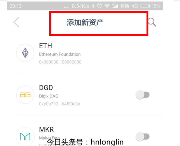 imtoken看不到资产，imtoken钱包资产被转走