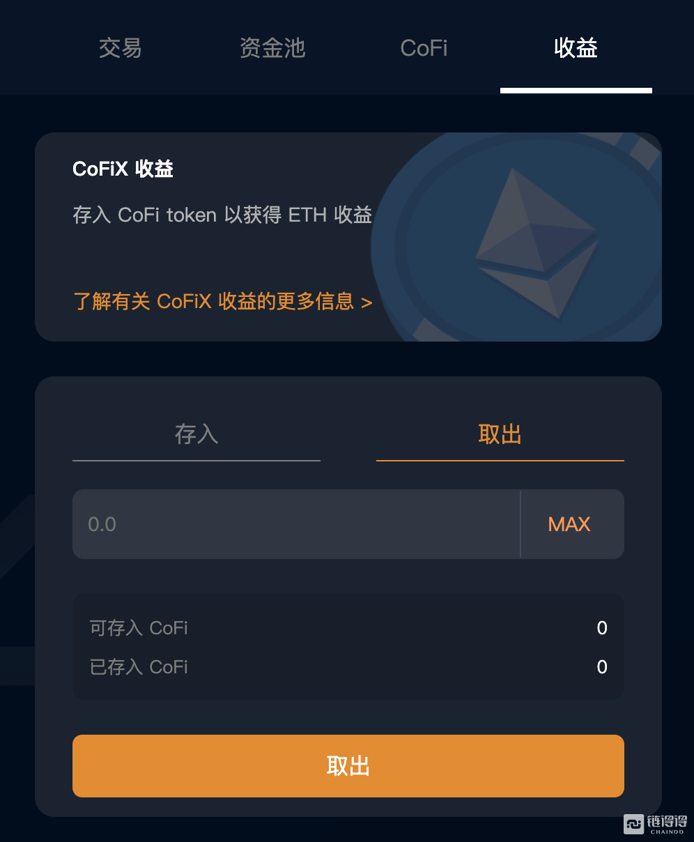 usdt怎么挖矿教程，usdt defi挖矿