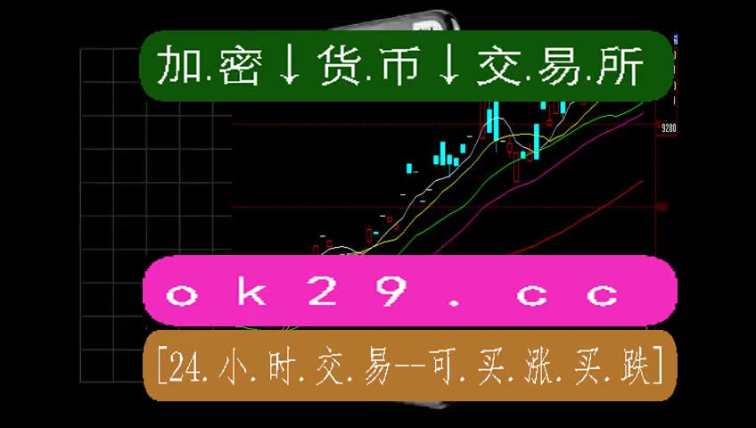 欧意交易所app官方下载安装手机版苹果，欧意交易所app官方下载安装手机版苹果版