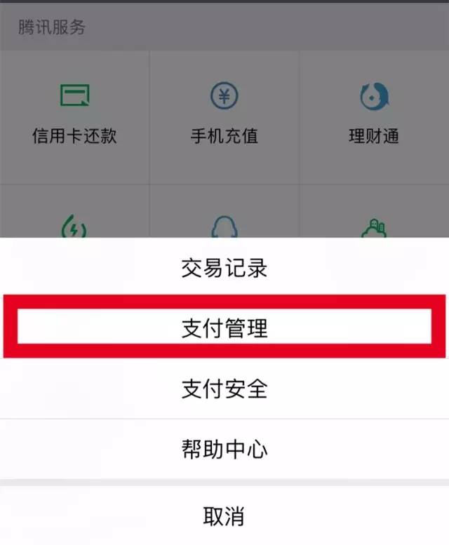 tp钱包怎么转到交易所，tp钱包怎么把币转回交易所