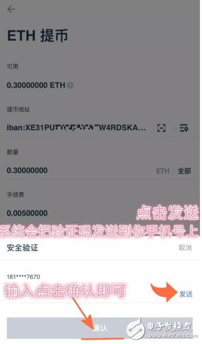 tokenim钱包不能用了，token packet钱包