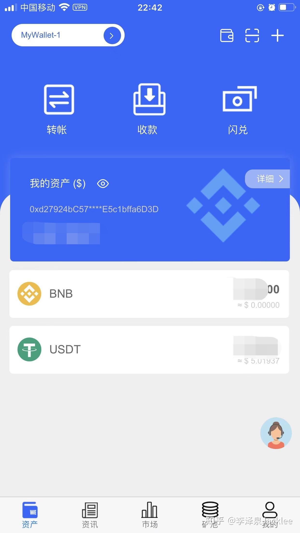 token钱包app价格，tokenpackage钱包