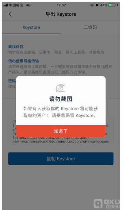 imtoken钱包会不会被下载刷的简单介绍