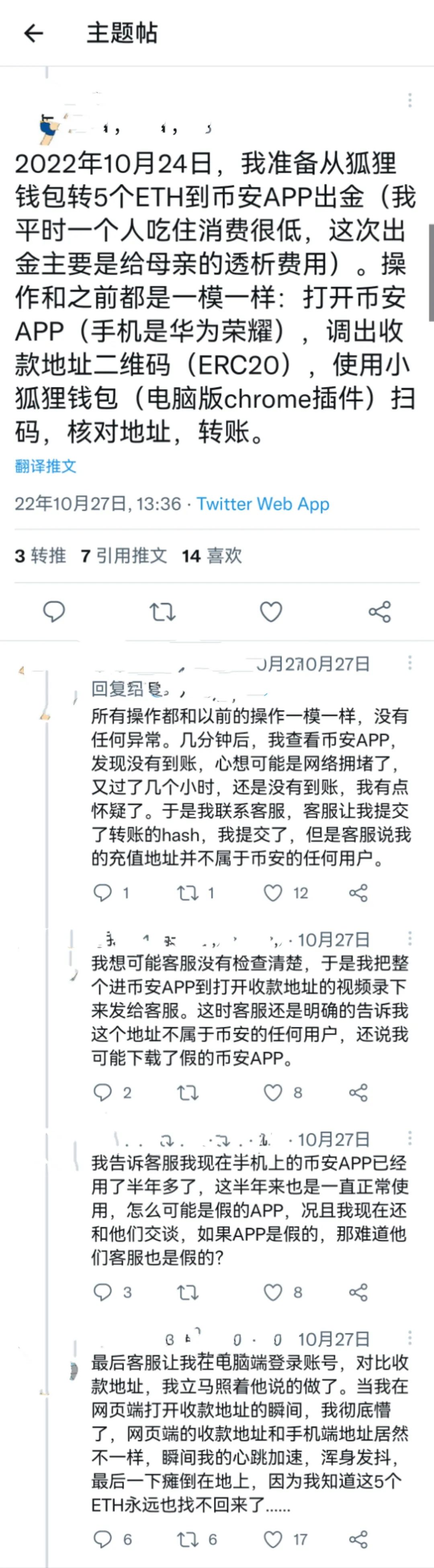 私钥泄露了钱包被下载怎么办，私钥泄露了钱包被下载怎么办啊