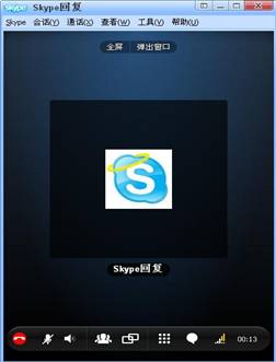 skype国内可以用吗，skype国内还能用吗?