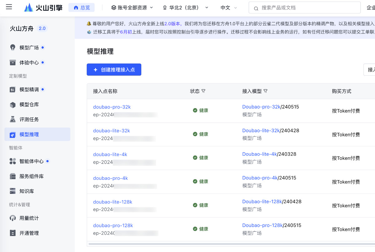 token一键配置.apk，token一键配置106