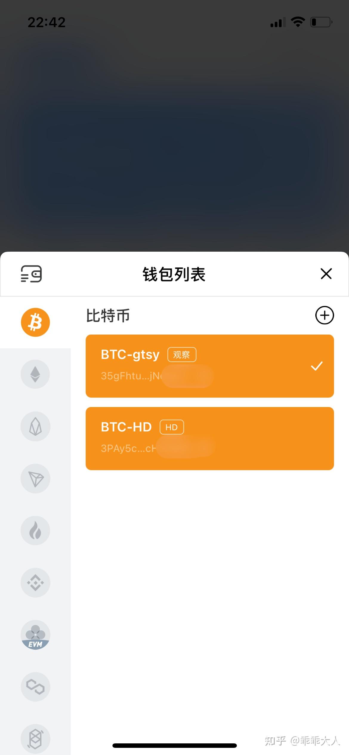 tp钱包怎么样安全吗，imtoken和tp钱包哪个安全