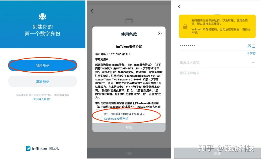 苹果安装tokenim钱包，imtoken钱包苹果下载不了