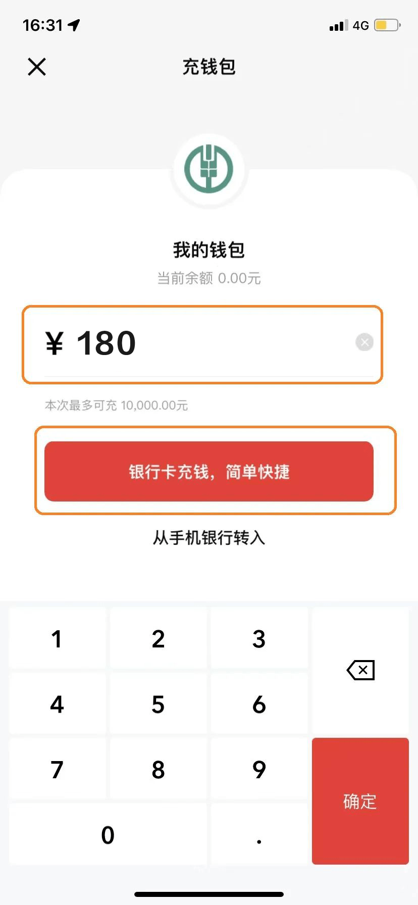 im钱包怎么充值，im钱包怎么添加币种