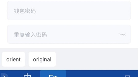 imToken钱包最新下载，imtoken钱包APP下载