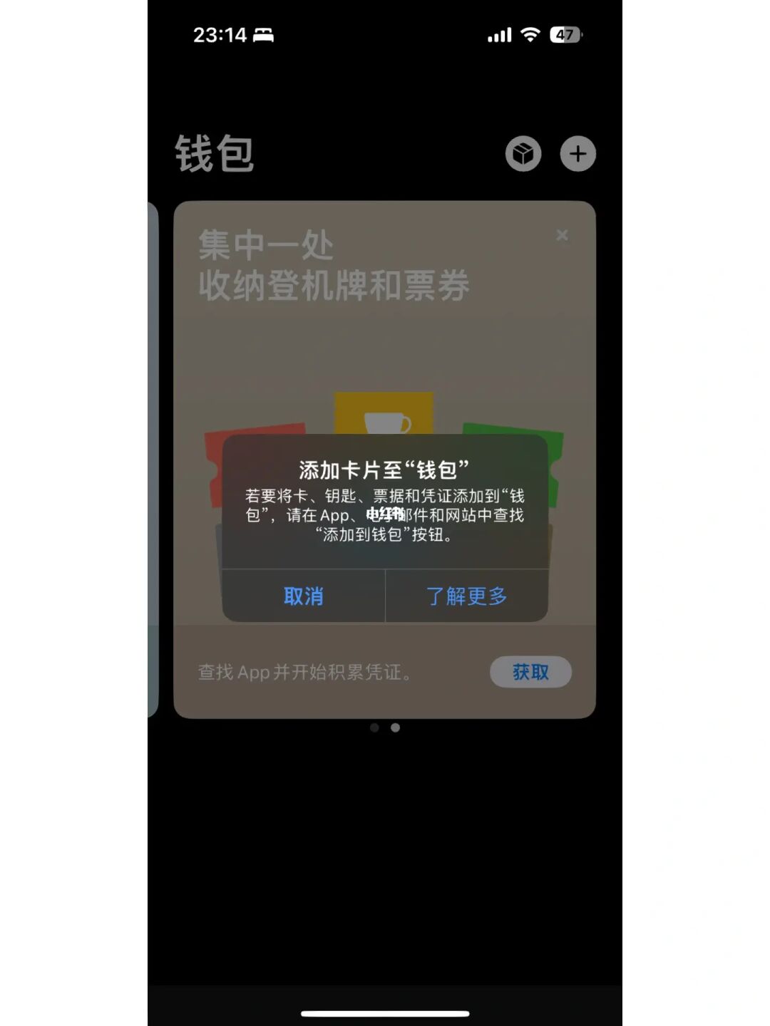 tp钱包苹果最新版下载，tp钱包app官网下载安装